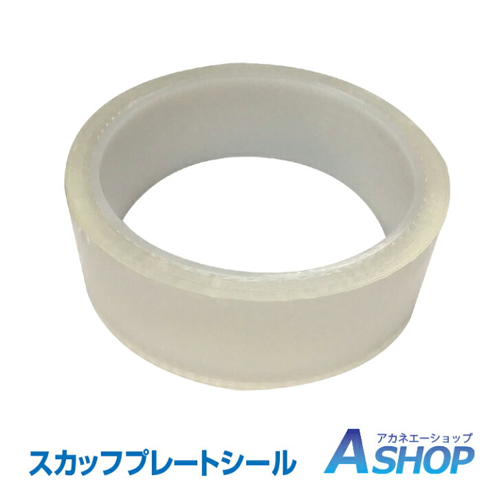 楽天市場 3 4 3 10 5 Offｸｰﾎﾟﾝ 送料無料 車 ドア 傷防止 サイドステップ 汎用 スカッフプレート ステップガード フィルム 3m 3cm 透明 プロテクター エッジモール 保護 Ee247 Aショップ 楽天市場店