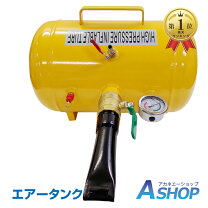 楽天市場】タンクビートの通販