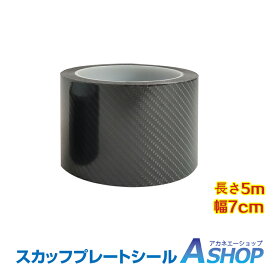 楽天市場 車 ドア 傷 防止の通販