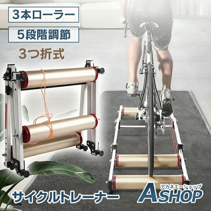 楽天市場】【期間・数量限定クーポン】 【送料無料】 3本ローラー 
