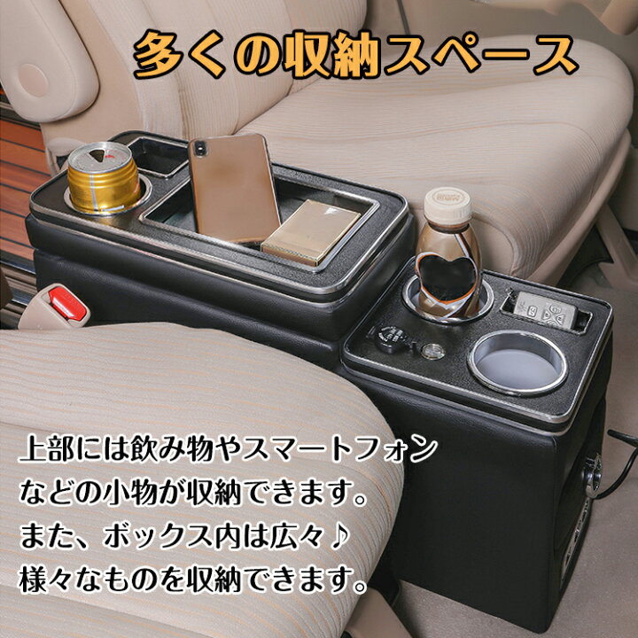 楽天市場】【送料無料】コンソール ボックス カー用品 収納 コンソール  