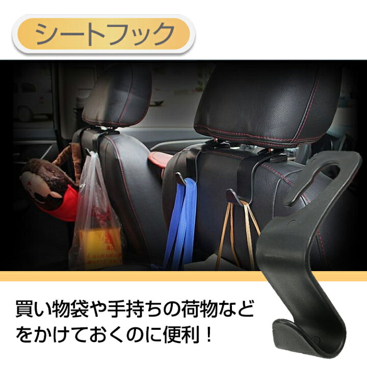 楽天市場 1 25 3 Offクーポン 送料無料 車載用 収納ネット シートフック 天井 空間 車用 車内 収納 小物 整理 車便利グッズ カー用品 凡庸 有効活用 車中泊 旅行 移動 Ee302 Aショップ 楽天市場店 楽天市場 1 25 3 Offクーポン 送料無料 車載用 収納ネット シートフック 天井 空間 車用 車内 収納 小物 整理 車便利グッズ カー用品 凡庸 有効活用 車中泊 旅行 移動 Ee302 Aショップ 楽天市場店