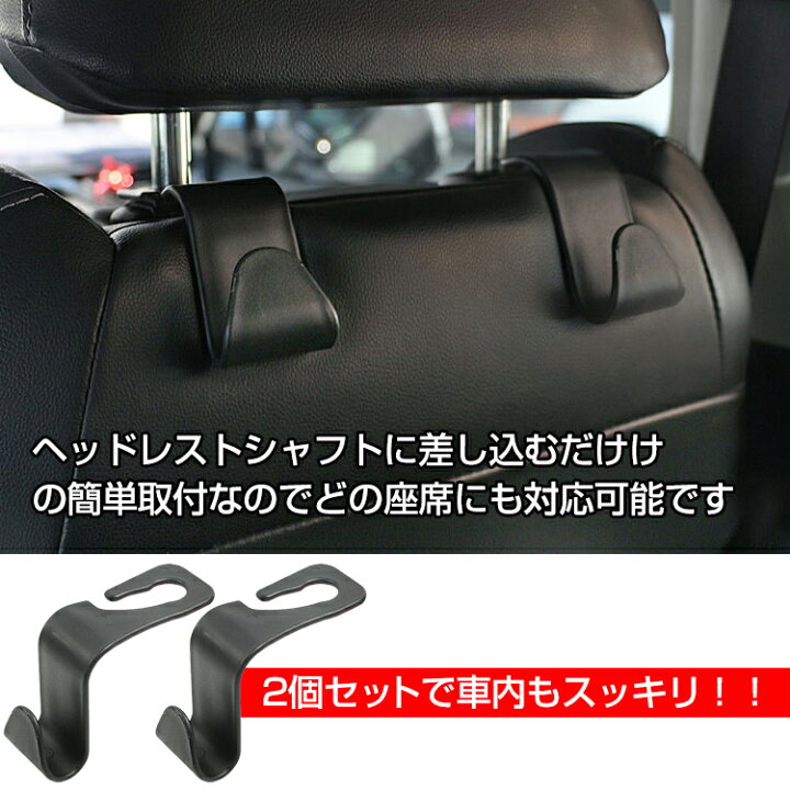 楽天市場 2 25 2 27 3 Offcp 送料無料 車載用 収納ネット シートフック 天井 空間 車用 車内 収納 小物 整理 車便利グッズ カー用品 凡庸 有効活用 車中泊 旅行 移動 Ee302 Aショップ 楽天市場店 楽天市場 2 25 2 27 3 Offcp 送料無料 車載用 収納ネット シートフック 天井 空間 車用 車内 収納 小物 整理 車便利グッズ カー用品 凡庸 有効活用 車中泊 旅行 移動 Ee302 Aショップ 楽天市場店