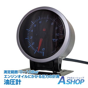 車 追加メーターの人気商品 通販 価格比較 価格 Com 車 追加メーターの人気商品 通販 価格比較 価格 Com