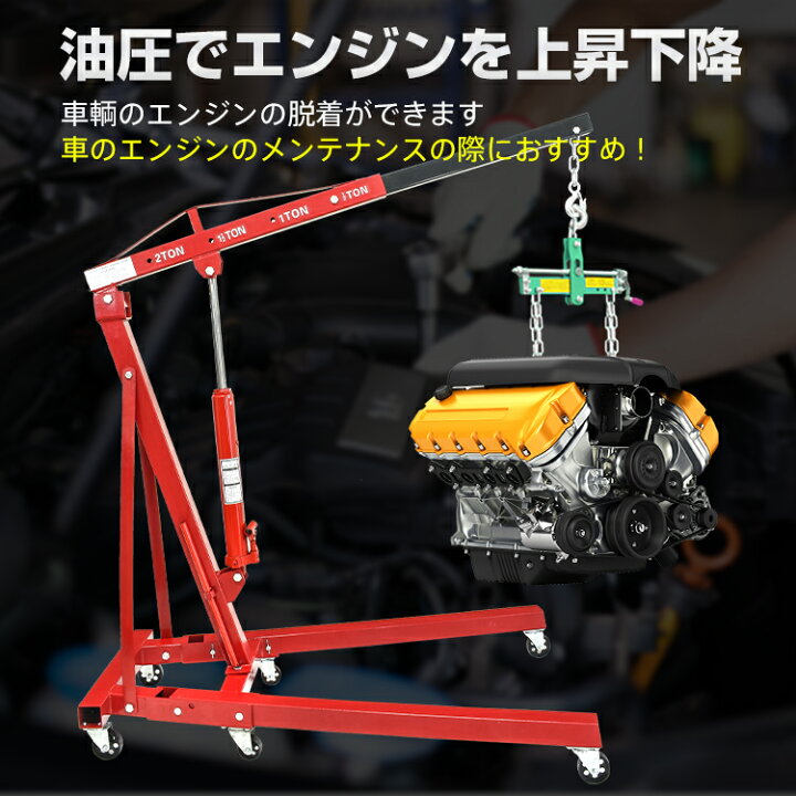 楽天市場】☆3/20限定！最大半額cp☆【送料無料】DIY エンジン 