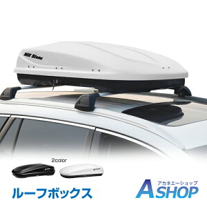 ■10/30限定15%OFFクーポン■【送料無料】 ルーフボックス 300L 大容量 車載 デュアルサイドオープン ロック付き 盗難防止 左右開き 両開き デュアルオープン ナイロンストラップ付 収納 荷物