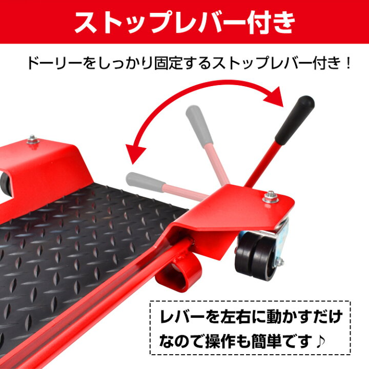 楽天市場】【7/1〜10全品クーポン】【送料無料】 バイクドーリー 