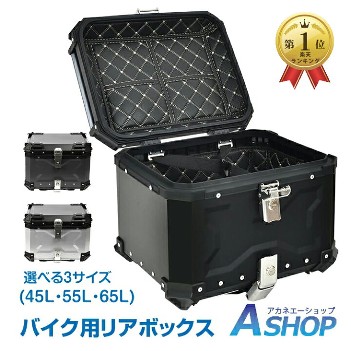 楽天市場】☆12/26迄10%OFFクーポン☆【送料無料】 高級 バイク リア  