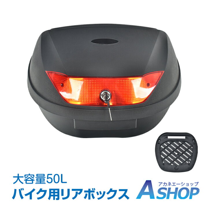 楽天市場】＼10/14 20時〜10％オフクーポン／【送料無料】 リア 