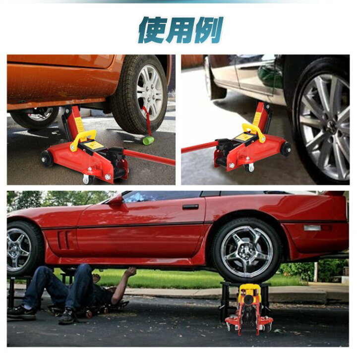 楽天市場】☆楽天1位☆【1年保証】ガレージジャッキ ジャッキ ジャッキ 