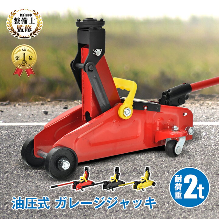 楽天市場】【7/19〜10%クーポンで⇒3,582円】 ☆楽天1位☆【1年保証 