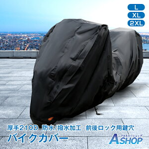 11/15OFFN[|yz oCNJo[ CJo[ oCNԑ̃Jo[ 210D 萶n oCN ȒP ϐ1500mm h H h~ [obOt t XN[^