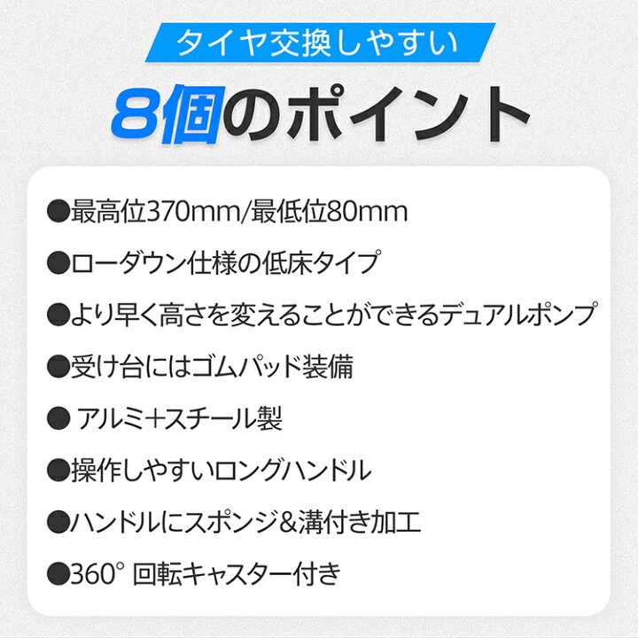 楽天市場】【期間・数量限定クーポン】 【1年保証】 ジャッキ ガレージ 