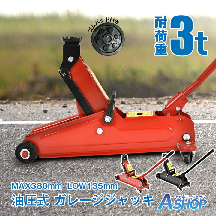 楽天市場】☆3/30限定！先着10%OFFクーポン☆【送料無料】 ガレージ 