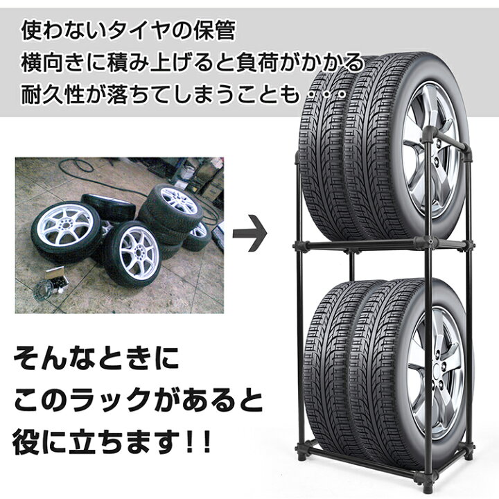 楽天市場】【期間・数量限定クーポン】 【送料無料】 タイヤラック 