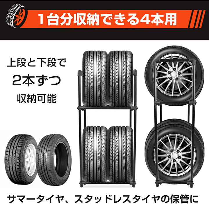 楽天市場】【期間・数量限定クーポン】 【送料無料】 タイヤラック 