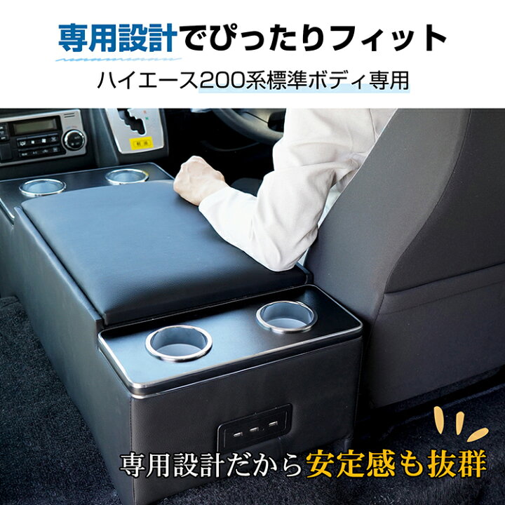 楽天市場】【期間・数量限定クーポン】 【送料無料】 ハイエース 200系 