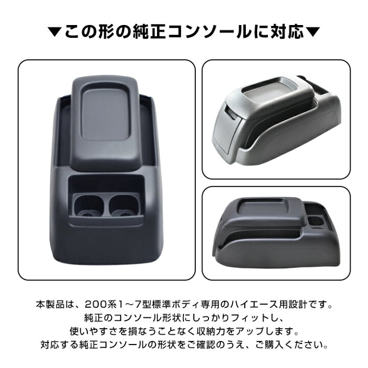 楽天市場】【期間・数量限定クーポン】 【送料無料】 ハイエース 200系 