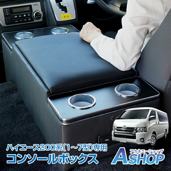 楽天市場】＼☆10/10迄 10％オフクーポン☆／【送料無料】 ハイエース  