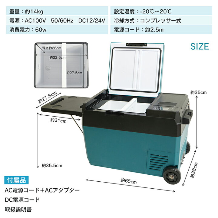 楽天市場】☆最大半額クーポン！先着5/9〜☆【送料無料】 車載 冷蔵庫 