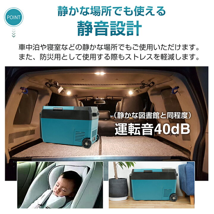 楽天市場】☆2/25迄10%OFFクーポン☆【送料無料】 車載 冷蔵庫 冷凍庫 
