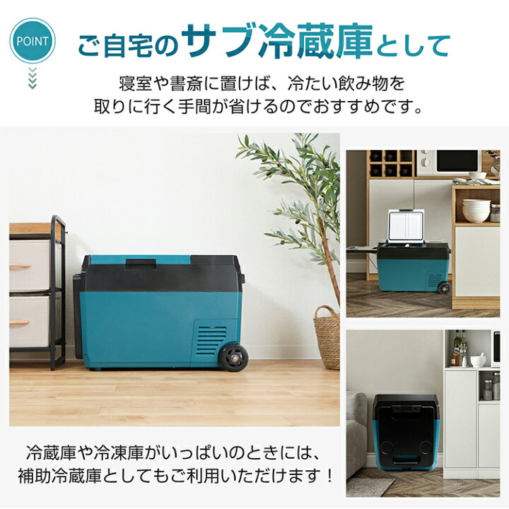 楽天市場】12/15☆10%OFFクーポン 【送料無料】 車載 冷蔵庫 冷凍庫 車  