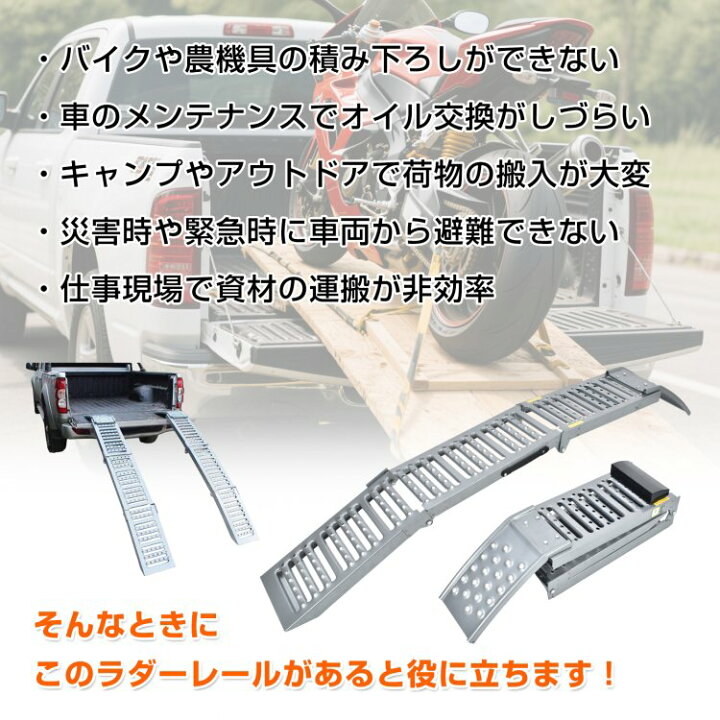 楽天市場】【送料無料】 2WAY ラダーレール バイク スロープ 