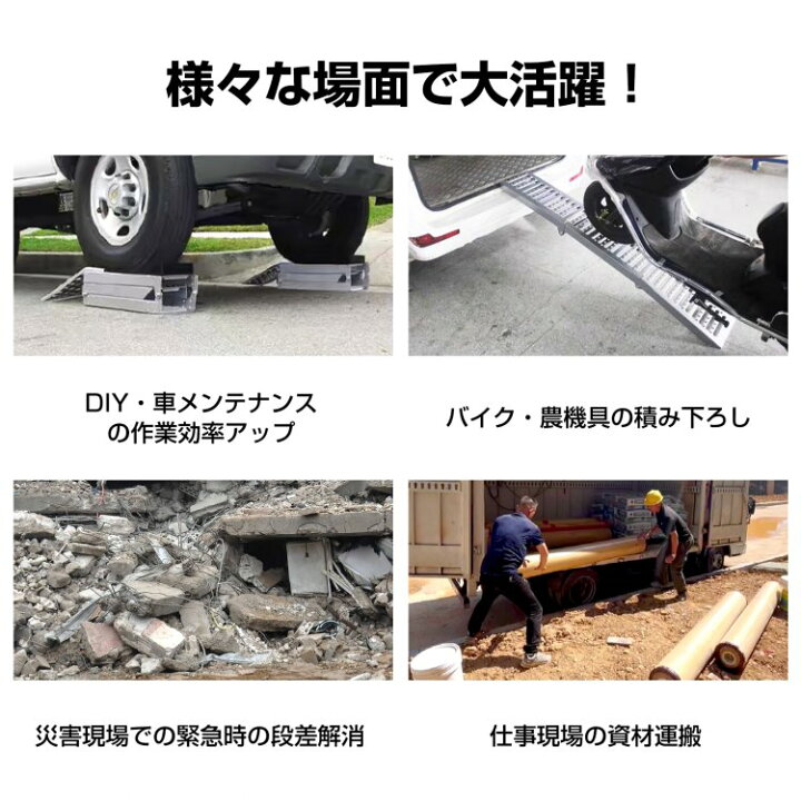 楽天市場】【送料無料】 2WAY ラダーレール バイク スロープ 