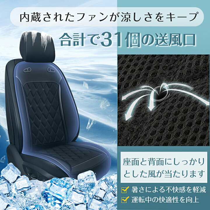 楽天市場】【6/18〜6/25全品クーポン】【送料無料】 シートクーラー 