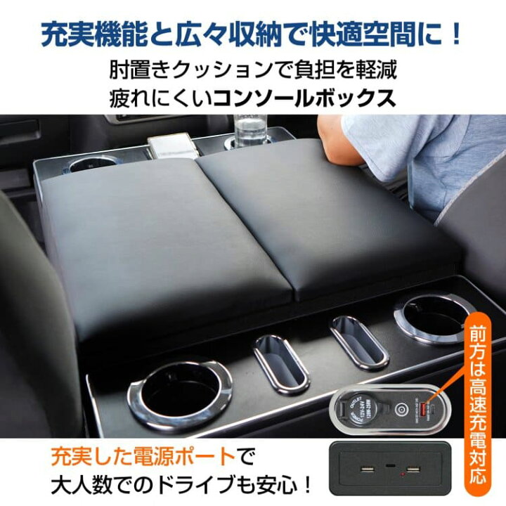 楽天市場】☆72H限定10%OFFクーポン☆【送料無料】 コンソールボックス 