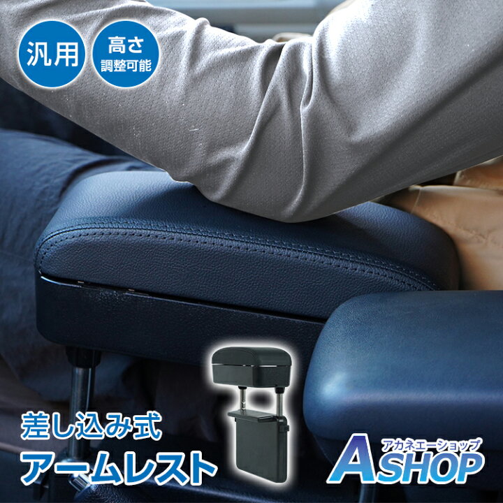 楽天市場】【6/18〜6/25全品クーポン】【送料無料】 車載 コンソール 