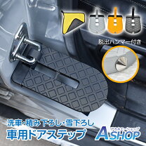 楽天市場】車（内装パーツ｜パーツ）：車用品<車用品・バイク用品の通販