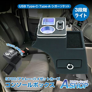 yz R\[{bNX DAIHATSU _Cnc S700 S710 Ag[ nC[bgJ[S o g[ Cg ԍ [{bNX  ԗpi e hNz_[ ^] hCu [d e