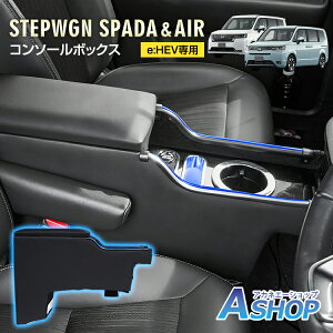 11/115OFFN[|yz R\[{bNX z_ HONDA XebvS Xp[_ GA[ STEPWGN SPADA AIR e:HEV p݌v LED Cg Z^[R\[ J[pi  [{bN