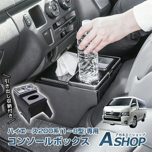 y20`10OFFN[|zyz R\[{bNX Z^[ R\[ nCG[X HIACE p 200n S-GL GL o[ e hNz_[ X}zz_[ 1^ 2^ 3^ 4^ 5^ 6