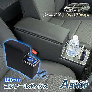 y11/30`12/1N[|zyz R\[{bNX A[Xg SIENTA VG^ p 10n 170n e [ o[ hN X}z z_[ LED Cg  PVCU[ VK[