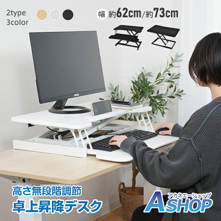 楽天市場】【期間・数量限定クーポン】 【送料無料】卓上 