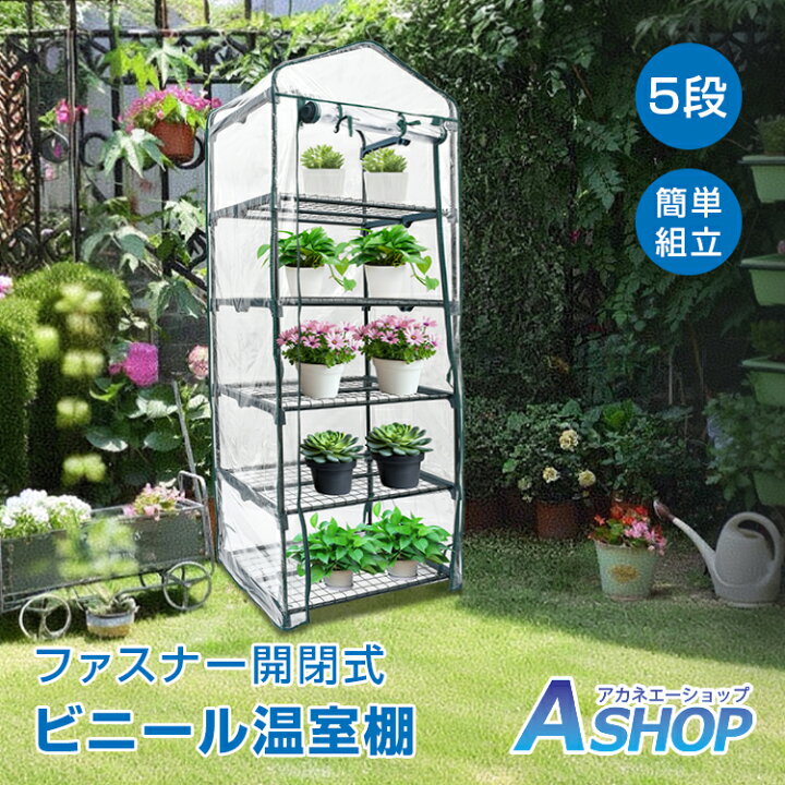 楽天市場】【7/19〜7%クーポンで⇒4,353円】 【送料無料】 ビニール 