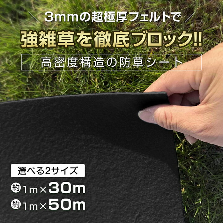 楽天市場】【7/19〜7%クーポンで⇒6,957円〜】 【送料無料】 防草 