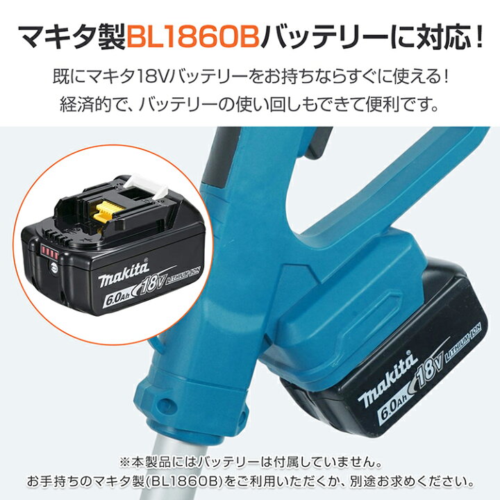 楽天市場】【期間・数量限定クーポン】 【送料無料】 電動草刈機 