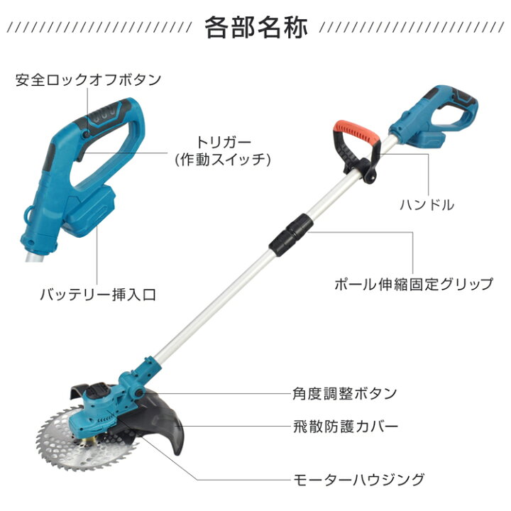 楽天市場】【期間・数量限定クーポン】 【送料無料】 電動草刈機 