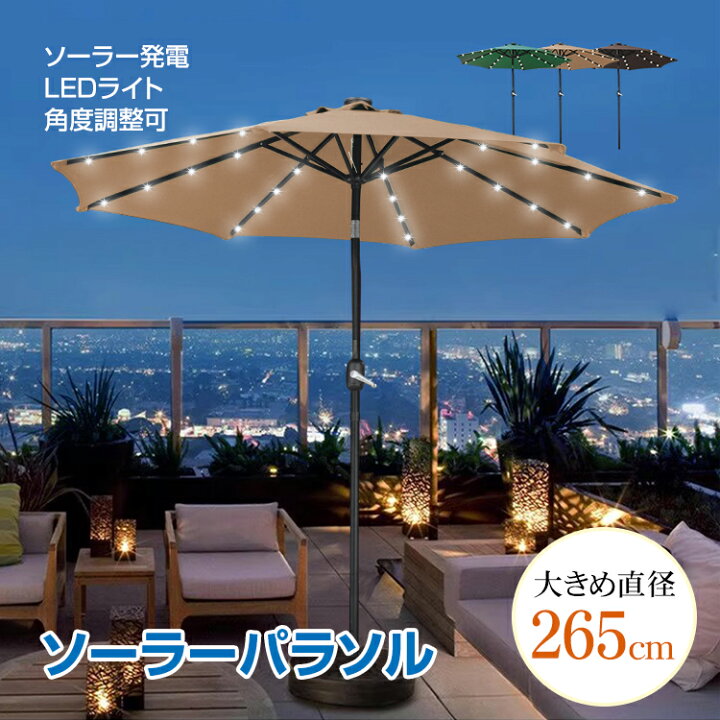 楽天市場】【7/19〜7%クーポンで⇒8,073円】 【送料無料】 ソーラー 