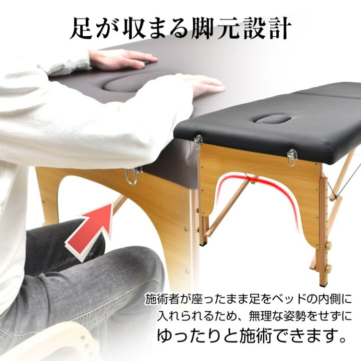楽天市場】【5%クーポンで⇒12,331円】【送料無料】 マッサージベッド 