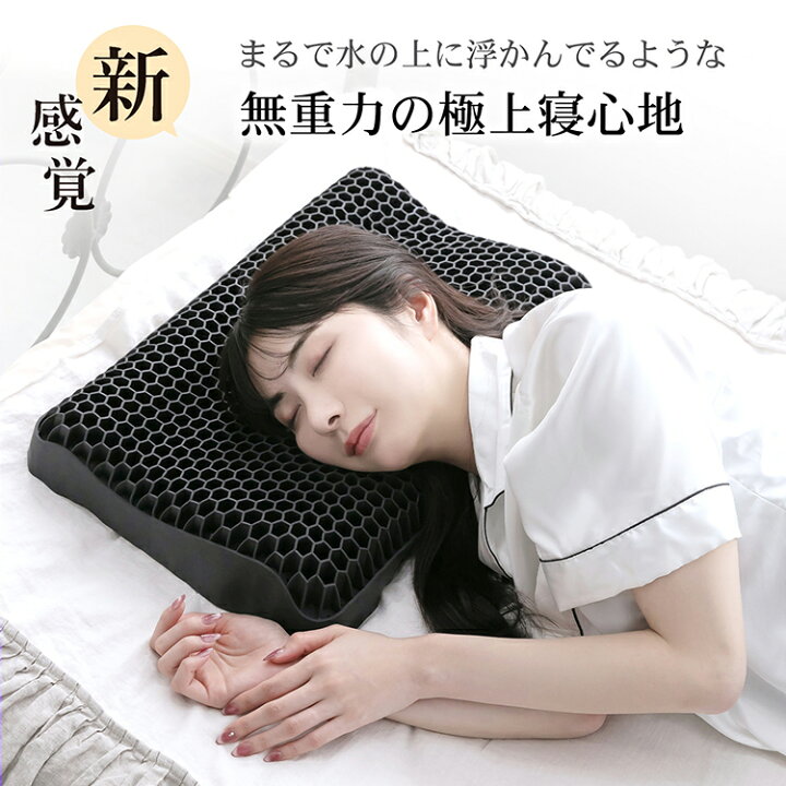 楽天市場】【6/18〜6/25全品クーポン】【送料無料】ぐっすり眠れる 