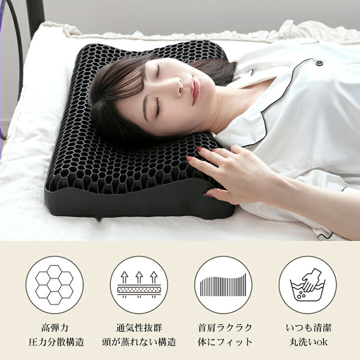 楽天市場】【6/18〜6/25全品クーポン】【送料無料】ぐっすり眠れる 