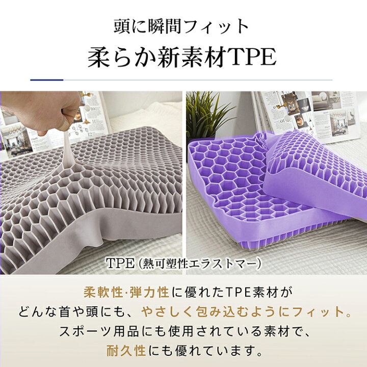 楽天市場】【6/18〜6/25全品クーポン】【送料無料】ぐっすり眠れる 