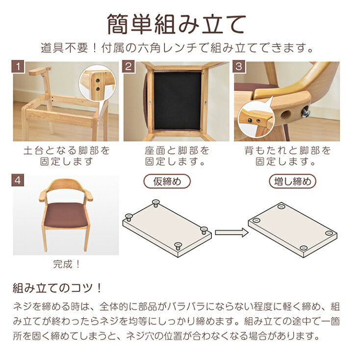 楽天市場】【期間・数量限定クーポン】 【送料無料】 ダイニングチェア 