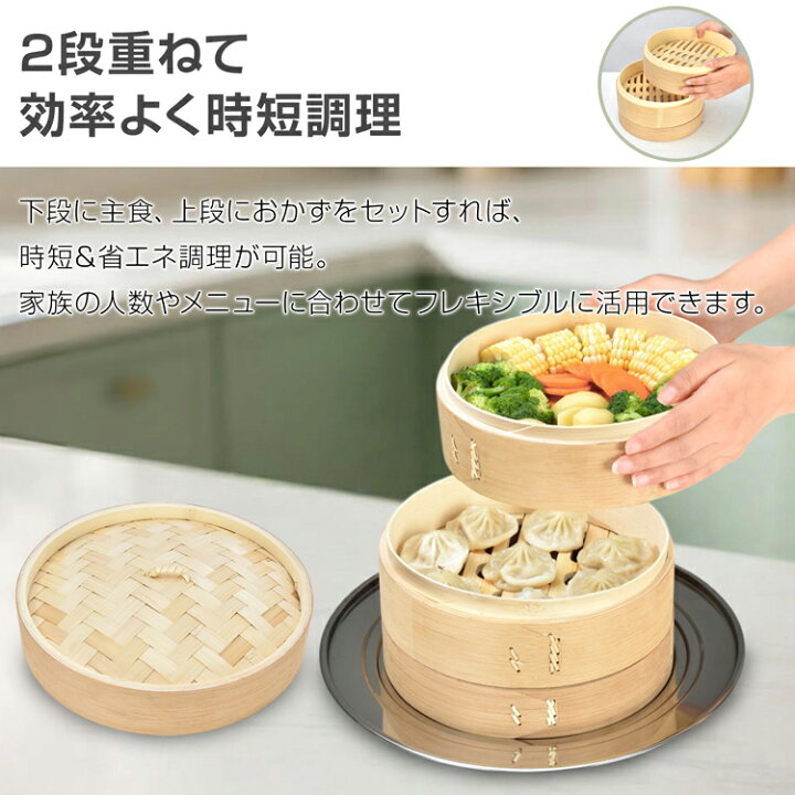 楽天市場】【7/19〜20%クーポンで⇒3,504円】 【送料無料】 せいろ 