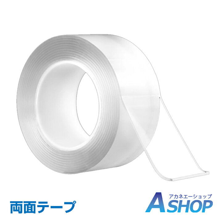 楽天市場 7 15 3 Offクーポン 送料無料 強力両面テープ 超強力 テープ リャンメン 接着 粘着 作業 Diy クルマ 車 インテリア 3m 3cm 屋内 屋外 防水 Kp005 Aショップ 楽天市場店