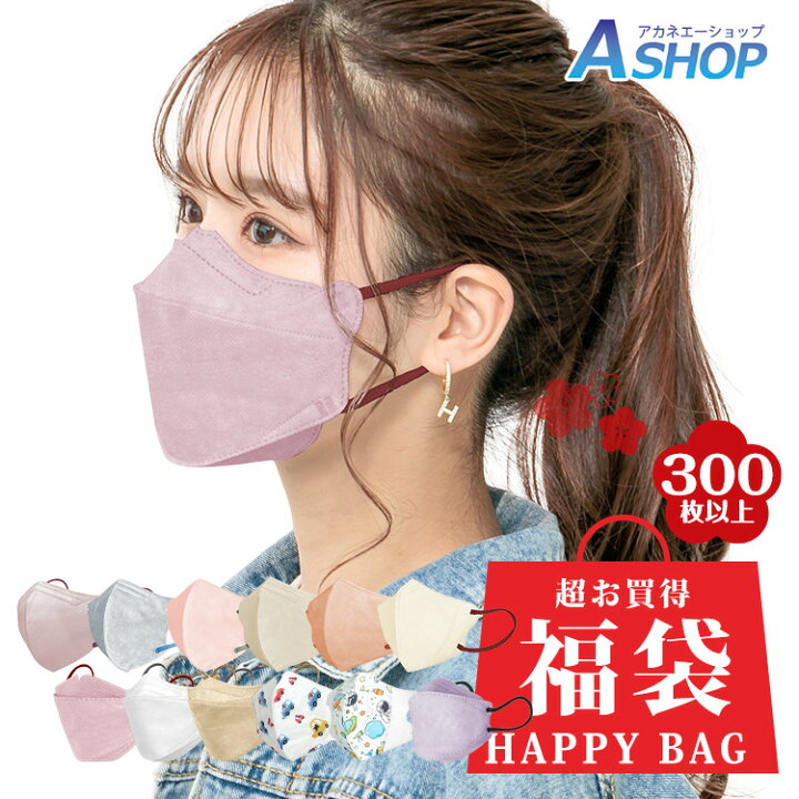 楽天市場】☆3/30限定！先着10%OFFクーポン☆【送料無料】☆新春福袋 